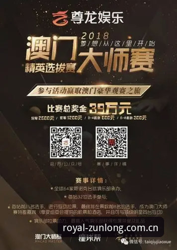 尊龙流畅互动下载不了怎么办 尊龙体育平台APP下载失败怎么办:完整版解决教程